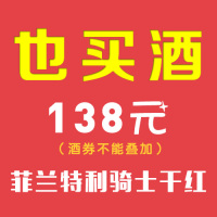 券兑换券兑换码-送观影券2张 可查时间自动发