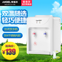 9TK387-TK-1620即热式家用电热烧开水瓶 全自