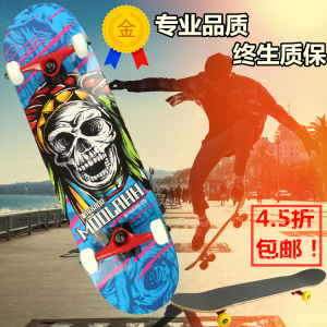 高级滑板双翘成人四轮选什么牌子好 同款好推