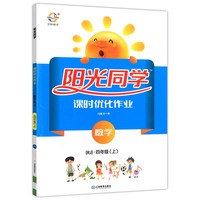 人教版课本适用-业 三年级上册\/3年级上 RJ人教
