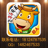 棋牌游戏 \/761棋-灵|易语言开发制作软件棋牌游