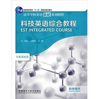 虚拟现实技术基础教程(高等学校数字媒体专业