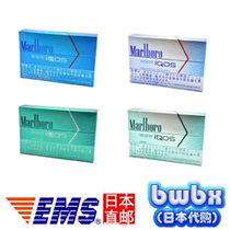 【万宝路 日本】_万宝路 日本推荐_品牌_价格