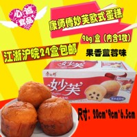 麒麟 麒麟丸 90g*1瓶\/盒优惠价175.00元,90g*1