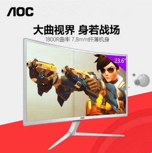 AOC24寸曲面显示选什么牌子好 同款好推荐