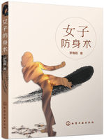 武术基础教程书籍-健身计划: 简化太极剑入门详