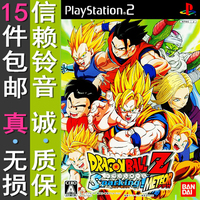 信赖铃音15件包邮 PS2游戏碟光盘 影之心1中