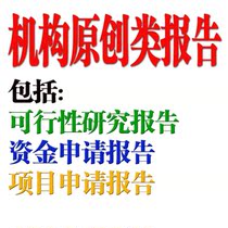 Feasibility study for house construction project Feasibility study for house construction project