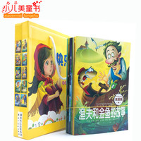 NKJV圣经-5k中英文对照银边索引 MP3音频正