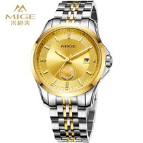 【米格手表】_米格手表推荐_品牌_价格_第1页