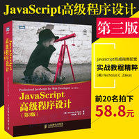 HTML5Web技术应用指南-计 第3版第三版html