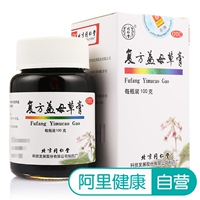 炎月经不调腹痛白带多-盒装】同仁堂乌鸡白凤