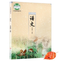 -凤凰-包邮 苏教版初中语文九年级下册9年级下