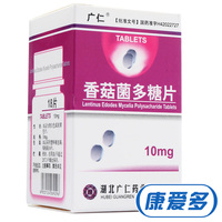 粉益气补虚足浴药-强身止汗 面色发白 体质差恒