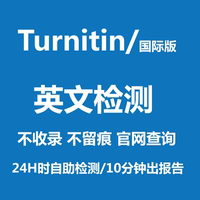 留学生及SCI-itin uk 留学生英文论文检测SCI查