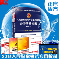 云南公务员考试用书-宁夏湖北广西省事业单位