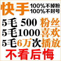 gif快手粉-放\/快手上热门gif快手粉丝评论\/快手软