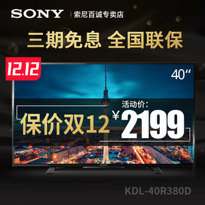[送豪礼]SONY\/索尼怎么样 哪款好