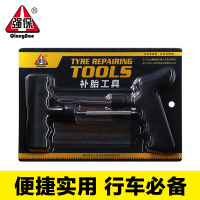 电动车真空轮胎16x3-游越野外出行车应急补胎