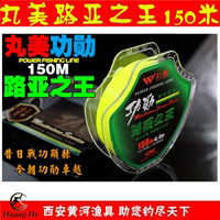 日本丸美钓鱼线-日本丸美官方正品包邮功勋极