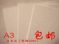 包邮标准A4计算纸方格纸坐标纸画图纸绘图纸