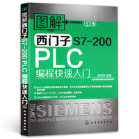 自学PLC-自学手册 plc变频器应用技术 plc编程
