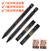 新天龙八部3脚本 专用答题卡 菜菜脚本800题 刷