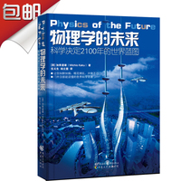 中国药典中药材DNA条形码标准序列 陈士林 中