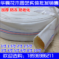 消防输水带1寸2-检测报告农用输水1\/2\/3\/4\/6\/8