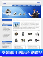 企业快速建站源码-PWEB模板|成品网站源码快