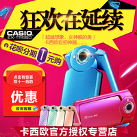 换触摸屏玻璃外屏显示屏幕总成-外屏带框更换