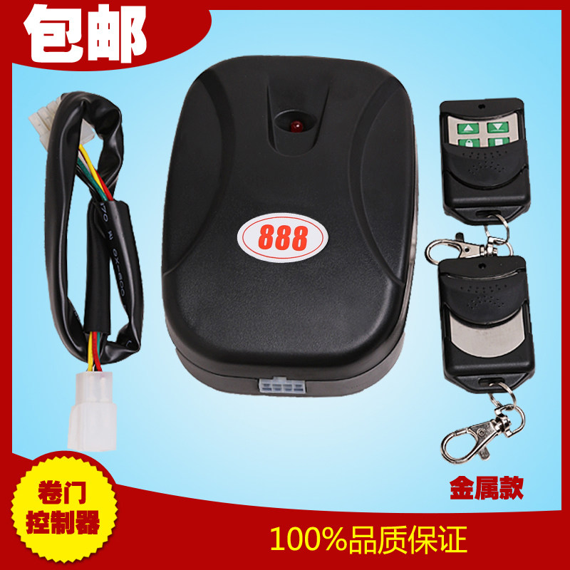 防火卷帘门安装规范doc半岛体育- 半岛体育官方网站- 半岛体育APP下载