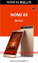 【糯米手机6s】_糯米手机6s推荐_品牌_价格_