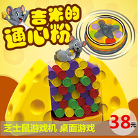 好玩的桌面游戏 惩罚牌 惩罚啤牌 喝酒摇筛 聚会