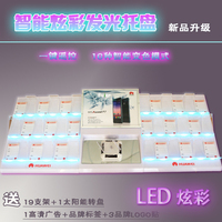 LED支柱-ivo展示支架oppo三星新款手机柜台托