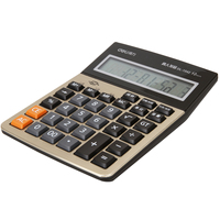 得力1542A-金计算器商业财务专用计算机新品