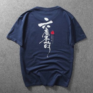 中国风男士汉字刺绣青少年选什么牌子好 同款