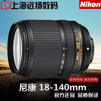 105mmVR镜头套机-康D3300 18-105mmVR镜