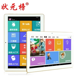 学生平板电脑家教机小学初选什么牌子好 同款