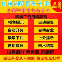 PC28开奖封盘机器人\/幸运28开奖封盘机器人\/