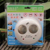 电磁波驱鼠器-灭老鼠电子猫大功率家用希诺80