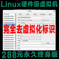 级虚拟机系统电脑多开-笔记本安装做win7\/8.1\/
