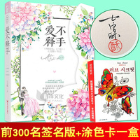 叫学霸(大鱼文化畅-鱼文化系列校园青春小说文