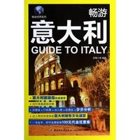 畅游世界编辑部书籍D-够了国外旅游书籍 日本