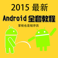 黑马java视频\/黑马安卓视频\/web开发前端\/Had