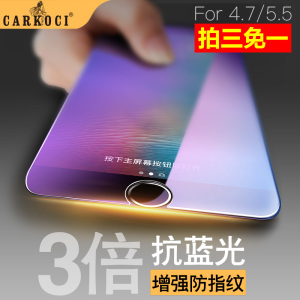 carkoci iphone6钢化膜苹果6s钢化膜6plus六苹果7 3d全屏蓝光手机手机钢化膜