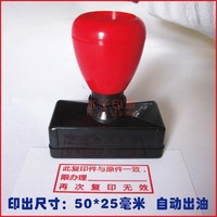 此复印-用再次复印无效光敏印章送印油光敏此