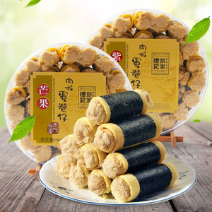 澳门特产手信 紫菜肉选什么牌子好 同款好推荐