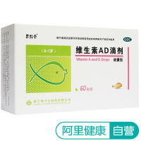 宝宝d-1岁宝宝缺乏补充维生素A D星鲨三维鱼