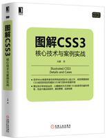 web前端响应式网站开发实战项目视频教程htm